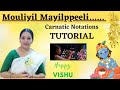 Mouliyil Mayilpeeli Charthi Nandanam Easy Tutorial Gireesh Puthancheri Raveendran KS Chithra