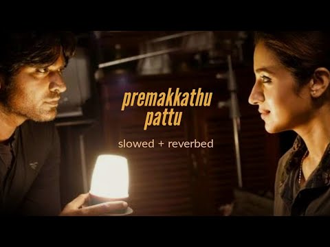 Premakkathu pattu / fathima jahaan / malayalam / slowed and reverbed