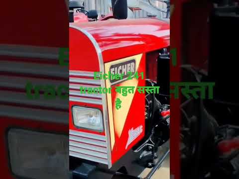 Eicher 241 | Know the price and features of 25 HP tractor. #tractor #eicher @Kisan Knowledge Deepak