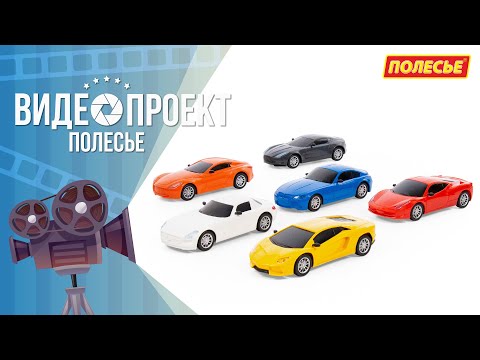 Миниатюра изображения товара Автомобиль игрушечный Полесье Спектр-V2 / 87812 (инерционный)