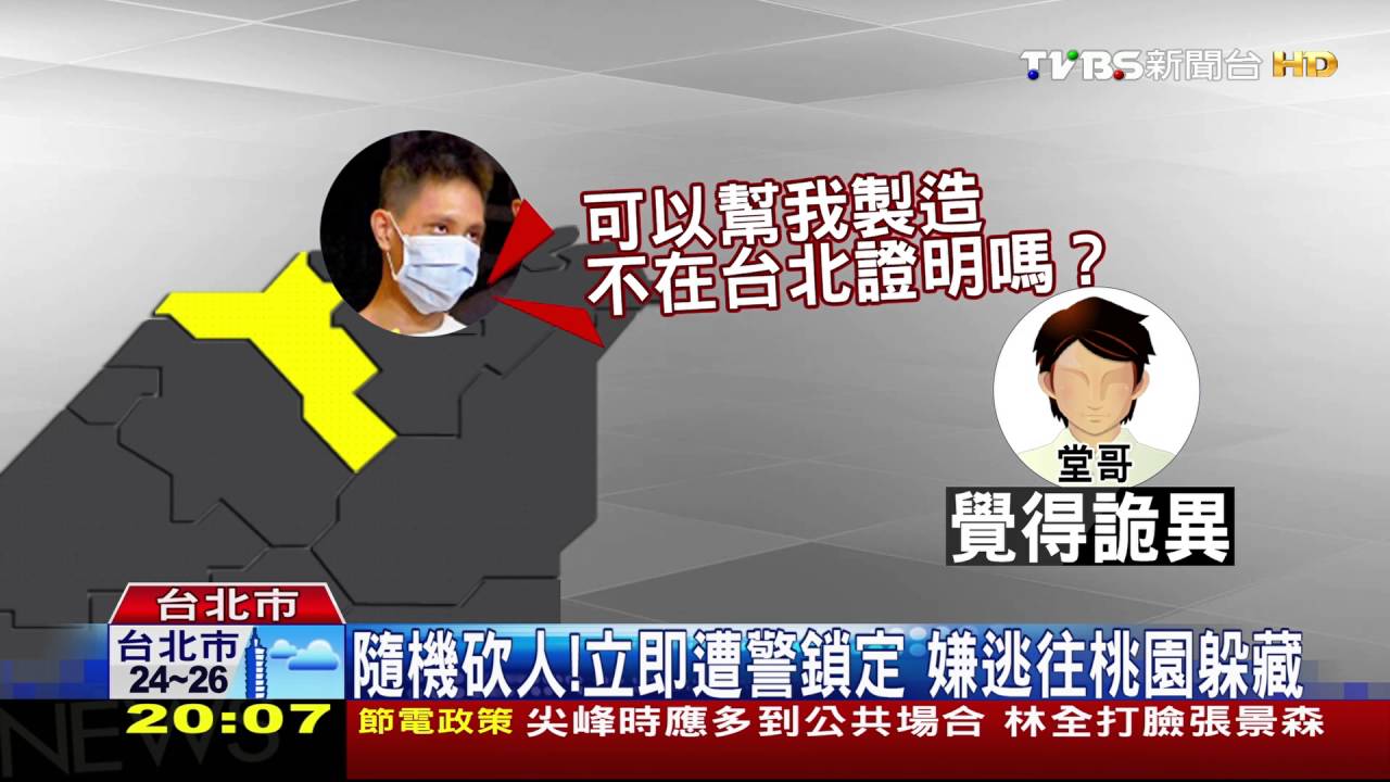 「狗被嫌髒」甫離開觀護所 又27刀刺死翁