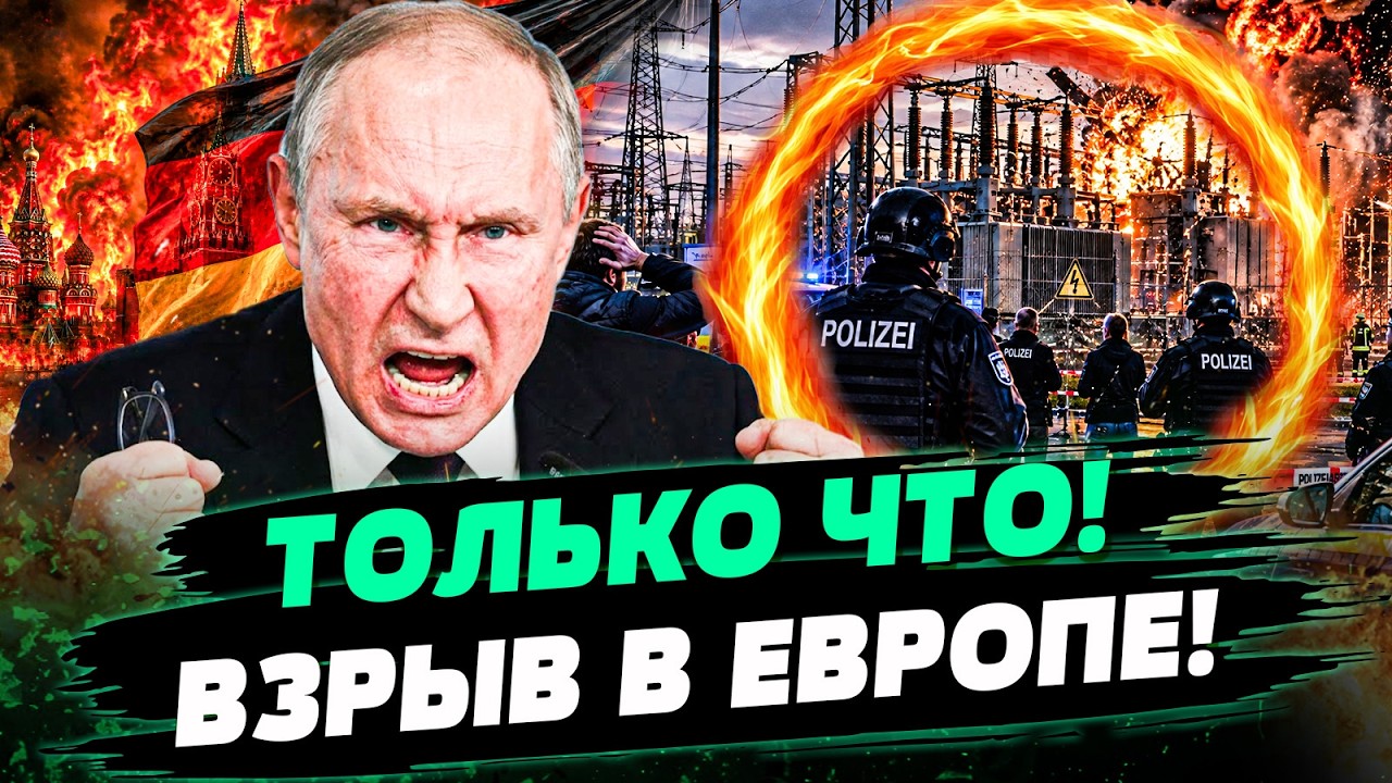 💥8 МИНУТ НАЗАД! ПРЯМО В ЦЕНТРЕ ЕВРОПЫ! ТАМ ДИКОЕ! ПУТИН ПОЖАЛЕЛ О ТОМ, ЧТО РЕШ?