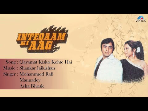 Poster qayamat naam hai kiska