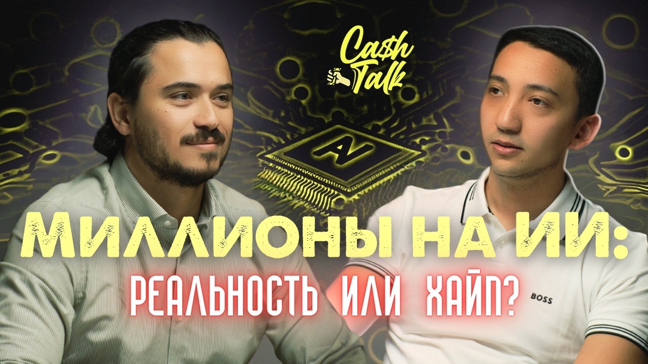 Mobile App Development & Entrepreneurship