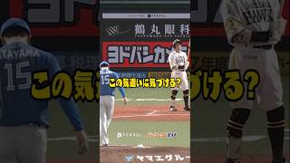 【優しい世界】クールにバースデーソングを待つ男 #shorts