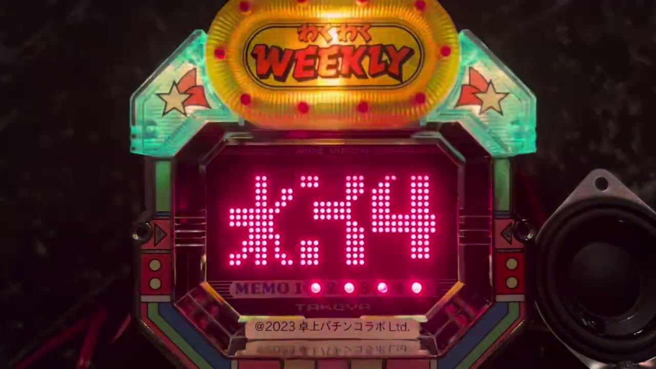 Youtube 惑惑ウイークリー