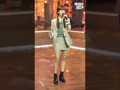 강혜연 - 잡초 내딸하자 19화