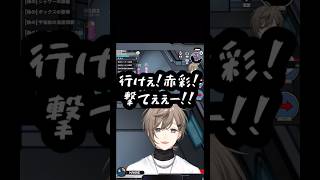 霊界から弟子にパッションで伝える叶【叶/にじさんじ/切り抜き】#dear13ro #goosegooseduck