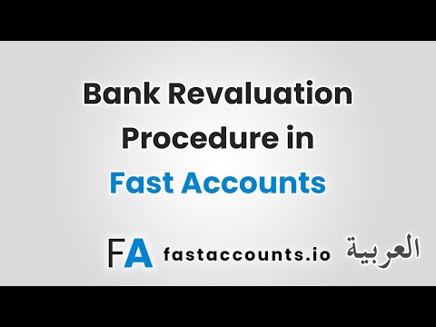 Bank Revaluation Procedure-العربية