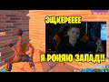 Как Дефолт Взял 8 место на Соло Кеш Капе 97default Fortnite Cashcup