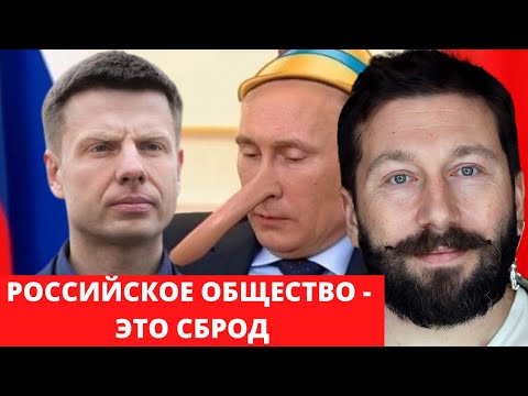 ЧИЧВАРКИН: путин сдохнет и захлебнется в луже мочи, абрамович, собчак, сурков / @Алексей Гончаренко