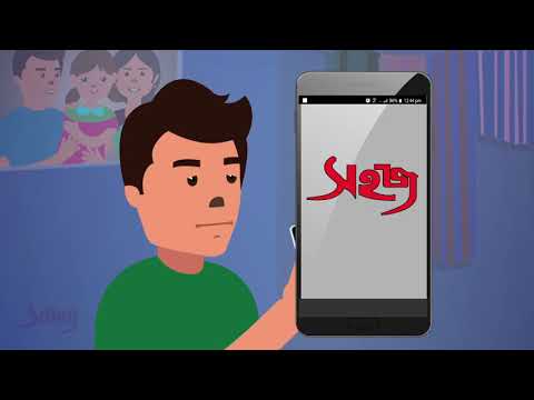 download lagu mp3 mp4 Sohoj, download lagu Sohoj gratis, unduh video klip Sohoj