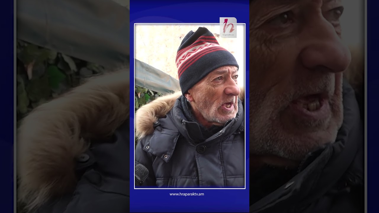 Ալիևի հետ ինչ որ բաներ է ստորագրում և գալիս է մեզանից հաշիվ է պահանջում