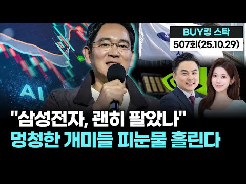 유튜브 썸네일