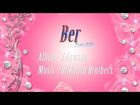 Thumbnail for Tania Gill - Ber by Tania Gill