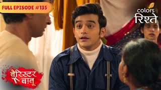 Download lagu Anirudh sells clothes! | Barrister Babu | बैरिस्टर बाबू | Full Episode 135 | Colors Rishtey mp3