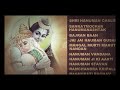 #Hanuman_bhajan #Nonstop_hindi_songs  Nonstop hanuman bhajan songs || gsm creation ||