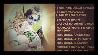 #Hanuman_bhajan #Nonstop_hindi_songs  Nonstop hanuman bhajan songs || gsm creation ||