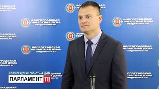 Евгений Кареликов о поправках в Социальный кодекс региона