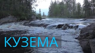 Рыбалка на реке кузема в карелии