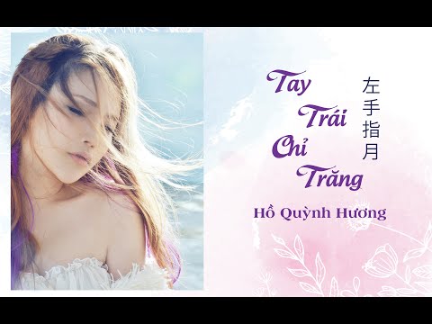 Tay Trái Chỉ Trăng 左手指月 - Hồ Quỳnh Hương cover