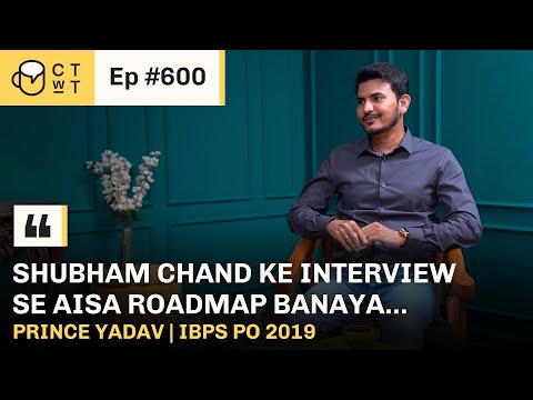 CTwT E600 - IBPS PO 2019 Topper Prince Yadav | #ibpspo