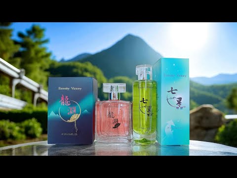 2025經典香氛『七星/龍淵』