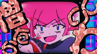 niKu 'にくたらしいわ 'feat.桜あおい Official Music Video