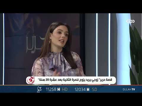 شاهد بالفيديو.. "انا مع الزواج بالثانية" شاهد رأي مقدمة البرنامج زينة