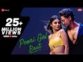Poori Gal Baat Tiger Shroff Mouni Roy Prem Hardeep Ranbir Singh Arjun Zee Music Originals