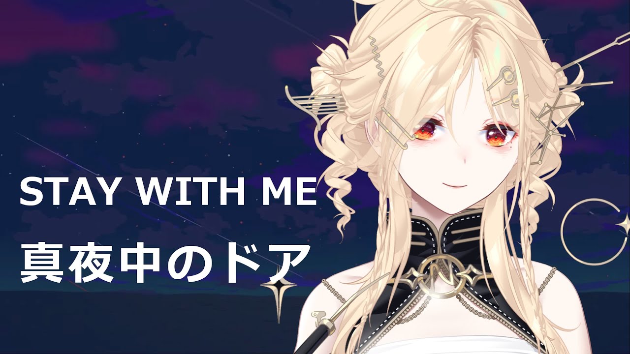 「真夜中のドア~ STAY WITH ME」🎸 Acoustic Cover by Nox