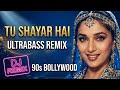 Tu Shayar Hai Main Teri Shayari ️ DJ Remix Saajan Madhuri Dixit 90s Bollywood Remix