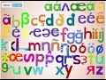 Endless Alphabet Interactive