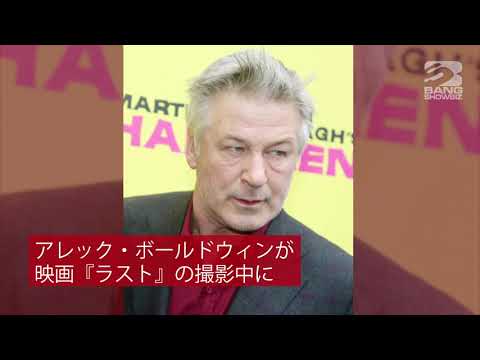 ボールドウィン事件:ジョエル・ソウザ監督が退院した模様