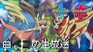 えっ......？ポケモンの発売日に仕事休むなんて常識ですよね？？？
