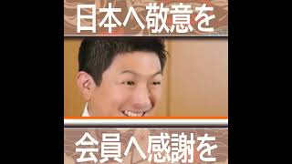 【移民問題】「国民の願いです!!」参政党の神谷議員と梅村議員が外国人生活保護に関して政府の対応に新提案【外国人問題 /高市内閣 】