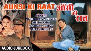 Aunsi Ki Raat Garhwali Film (Audio) Jukebox Full A