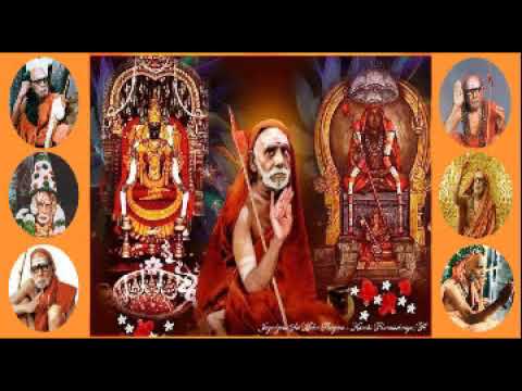 Paramacharyam Chinthayeham by Udayalur Kalyanaraman Bhagavathar