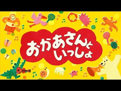 【ゆうぞうお兄さん】どうしてしらんぷり（ピアノ譜MIDI）【濵田理恵】