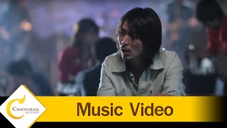ชีวิตภาคค่ำ – พงษ์สิทธิ์ คำภีร์