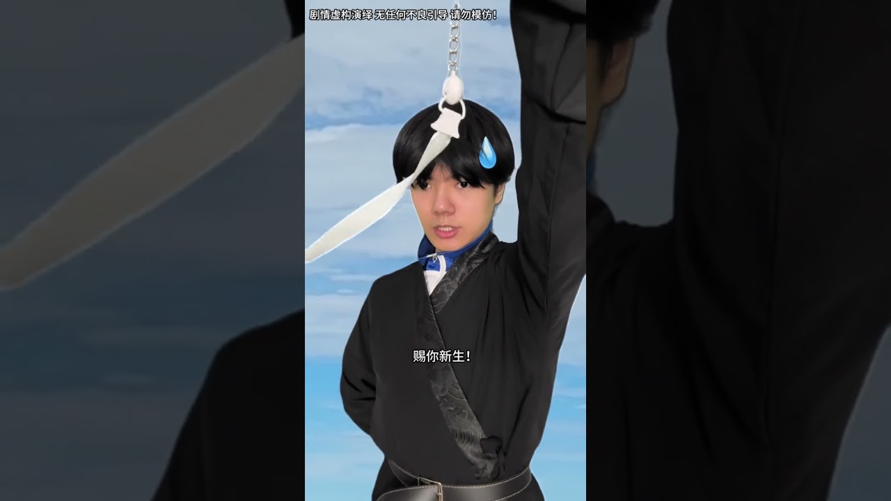 再见的见，是见面的见！我就这样写友情。（下集） #搞笑#fyp#来福来福