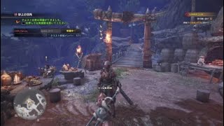 [MHW実況]ソロでディアブロス狩猟に挑戦！