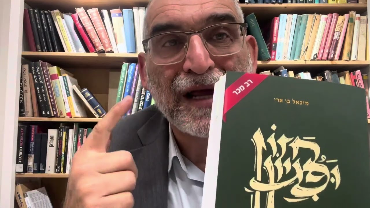 סוריה - משק כנפי ההסטוריה: ההשפעה של נפילת אסאד על העולם הערבי, והמשימה של מדינת ישראל בוואקום שנוצר
