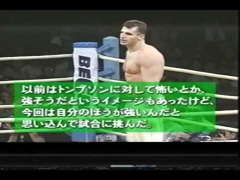 Sam Greco vs Michael Thompson World cup Karate 1994