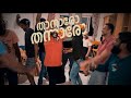 Thanaro Thanaro Malayalam Party Hits Songs