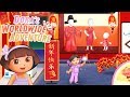Dora S Worldwide Adventure NEW UPDATE CELEBRATE LUNAR NEW YEAR