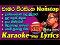 Chamara Weerasinghe Nonstop Karaoke Kurunegala BEJI Live Sha Fm Sindu Kamare Chamara Weerasinghe