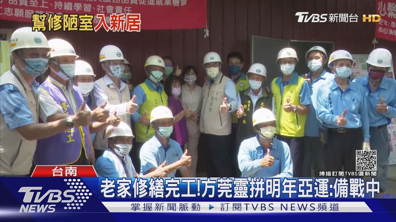 方莞靈家改造後「長這樣」!增衛浴、廚房 莞靈媽:感動