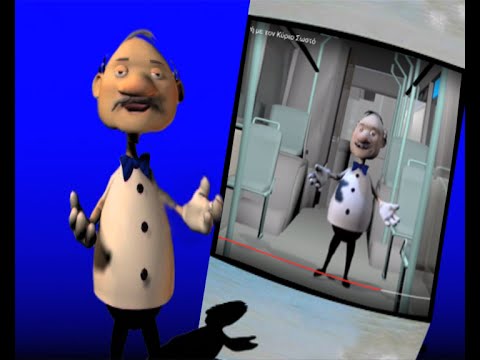 Κυκλοφοριακή αγωγή με τον Κύριο Σωστό... - VideoLink Κυκλοφοριακή αγωγή με τον Κύριο Σωστό... - VideoLink