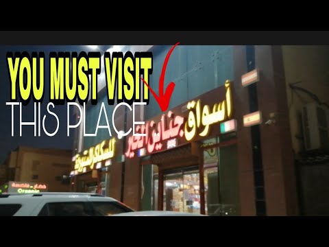 MURANG BILIHAN NG IMPORTED  CHOCOLATES  | #ofwlife #Riyadh #ksa | Nhonoy Simple Vlog